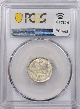 Russia Empire 1916 15 Kopeks PCGS MS 66 Bit-208 Osaka PC1448 combine shipping
