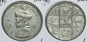 Bhutan 1950 1/2 Rupee 198726 combine shipping