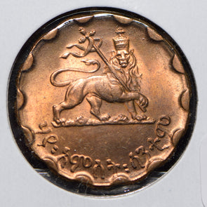 Ethiopia 1936 25 Cents Lion animal  291982 combine shipping
