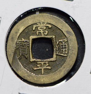 Korea 1800 ~1899 Mun  900340 combine shipping