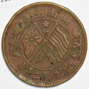 China 1920 ~40 20 Cash 298487 combine shipping