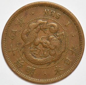 Japan 1874 Meiji 14 Sen 197270 combine shipping