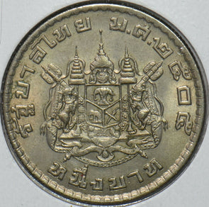 Thailand/Siam 1962 BE 2505 Baht 903324 combine shipping