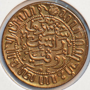 Netherlands East Indies 1945 P 1/2 Cent Lion animal 150787 combine shipping