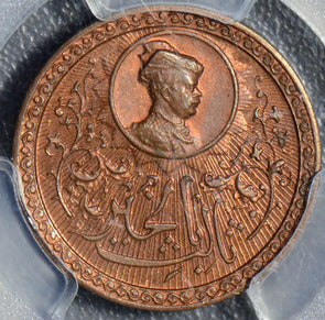 India Princely States 1700 ~1899 Medal PCGS MS65RB Gwalior Madho Rao Scin PC0173