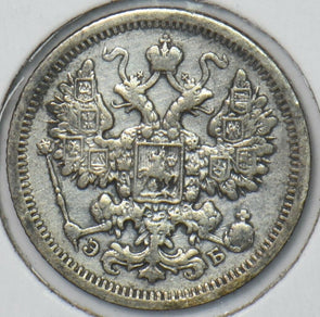 Russia Empire 1906 15 Kopeks 151050 combine shipping