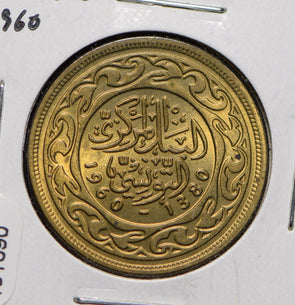 Tunisia 1960 100 Millim  191690 combine shipping