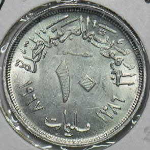 Egypt 1967 AH1386 10 Millemes Eagle animal UNC 297649 combine shipping