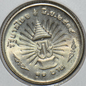 Thailand 1971 BE 2514 10 Baht 296194 combine shipping