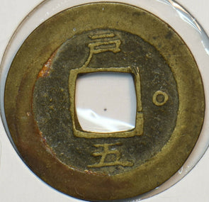 Korea 1757 ~1806 Mun 190705 combine shipping