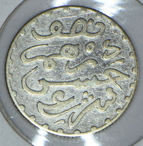 Morocco 1892 AH 1310 1/2 Dirham 191641 combine shipping