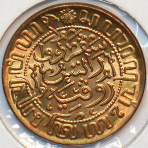 Netherlands East Indies 1945 P 1/2 Cent Lion animal 294849 combine shipping