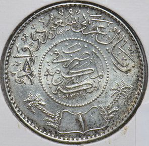 Saudi Arabia 1990 AH 1370 Riyal 192413 combine shipping