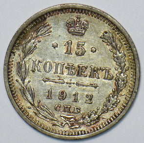 Russia Empire 1912 15 Kopeks Eagle animal 150904 combine shipping