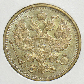 Russia Empire 1915 BC 20 Kopeks 197672 combine shipping