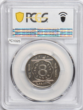 India British 1919 B 8 Annas PCGS PR64 Restrike Proof SW-8.132 PC1025 combine sh