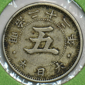 Japan 1889 5 Sen 153181 combine shipping
