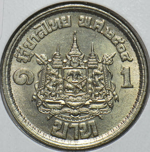 Thailand/Siam 1961 BE 2504 Baht 903323 combine shipping