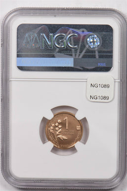 Israel 1993 New Sheqel gold Young hart animal NGC Proof 69 Ultra Cameo 0.1oz gol