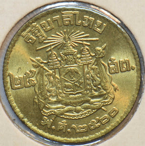 Thailand 1957 1/4 Baht 193605 combine shipping