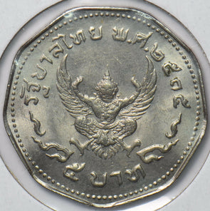 Thailand/Siam 1972 BE 2515 5 Baht 192884 combine shipping