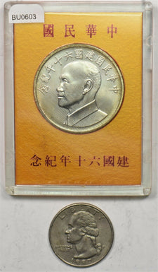 Taiwan 1971 Medal silver BU 60th Anniv. Of Founding of Republic BU0603 combine s