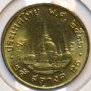 Thailand 1987 2000 25 Satang 150625 combine shipping