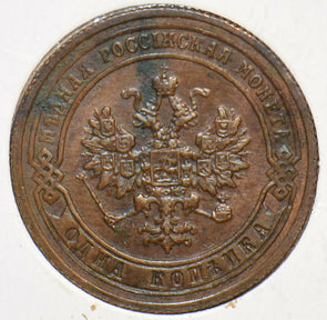 Russia Empire 1903 Kopek Eagle animal 194698 combine shipping