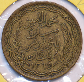 Tunisia 1946 AH 1365 5 Francs 150744 combine shipping