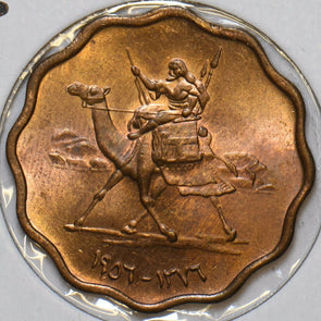 African Islamic 1956 AH 1376 5 Milliemes Camel animal 196542 combine shipping