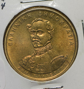 Greece 1994 50 Drachmes  900060 combine shipping