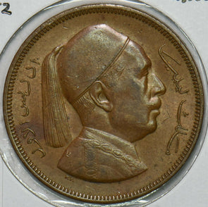 Libya 1952 AH 1372 5 Milliemes 196570 combine shipping