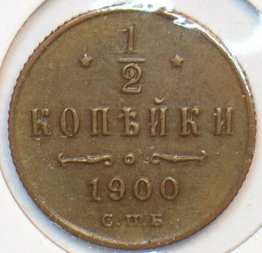 Russia Empire 1900 1/2 Kopek 194697 combine shipping