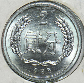 China 1985 2 Fen 152835 combine shipping