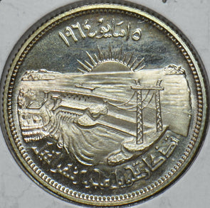Egypt 1964 AH 1384 10 Piastres Diversion of the Nile 194980 combine shipping