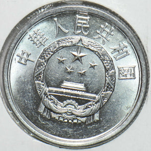 China 1988 5 Fen 152766 combine shipping