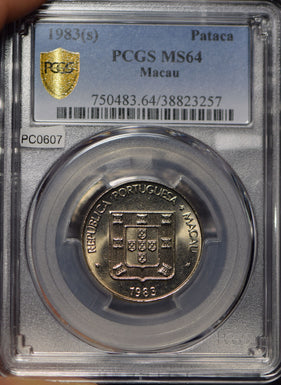 Macau 1983 Pataca PCGS MS64 PC0607 combine shipping