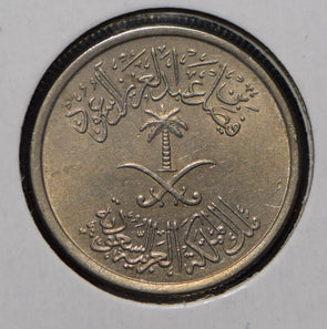 Saudi Arabia 1972 AH 1392 1/4 Riyal  291976 combine shipping
