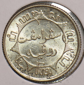 Netherlands East Indies 1938 1/4 Gulden 199228 combine shipping