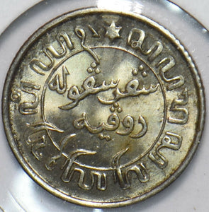 Netherlands East Indies 1942 1/10 Gulden Lion animal 192123 combine shipping
