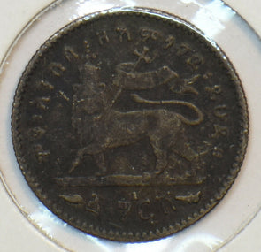 Ethiopia 1888 ~1905 Gersh Lion animal 195577 combine shipping