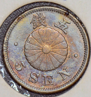 Japan 1897 5 Sen  190221 combine shipping