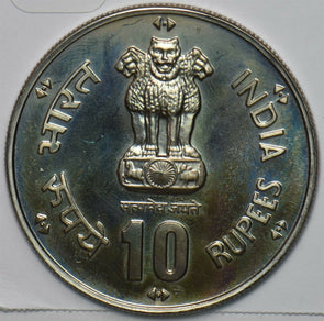 India Republic 1981 10 Rupees Lion animal World Food Day 196380 combine shipping