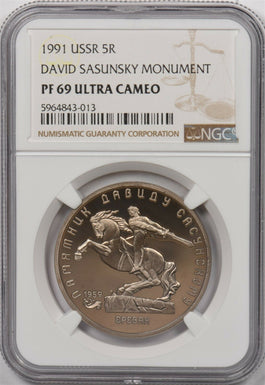 Russia USSR 1991 5 Roubles Horse animal NGC PF69UC David Sasunsky monument NG125