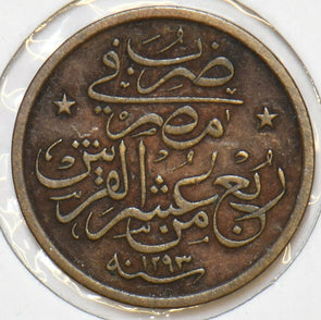 Egypt 1884 AH 1293 1/40 Qirsh Yr 27 196709 combine shipping