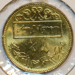 Egypt 1962 2 1/2 Qirsh Hawk animal 297382 combine shipping
