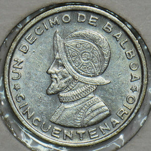 Panama 1953 1/10 Balboa 153104 combine shipping