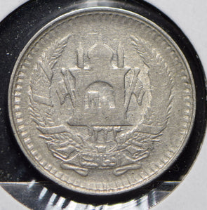 Afghanistan 1953 AH 1332 50 Puls  901139 combine shipping
