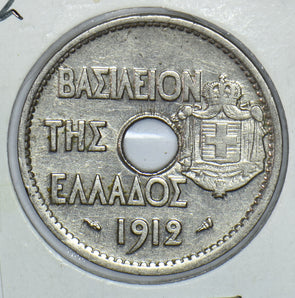 Greece 1912 20 Lepta 291473 combine shipping