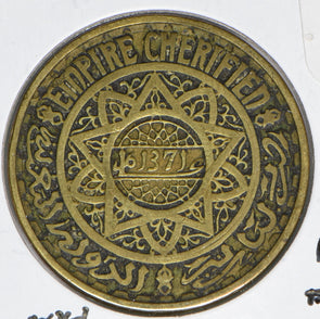 Morocco 1951 AH 1371 50 Francs 901575 combine shipping